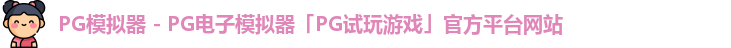 PG
